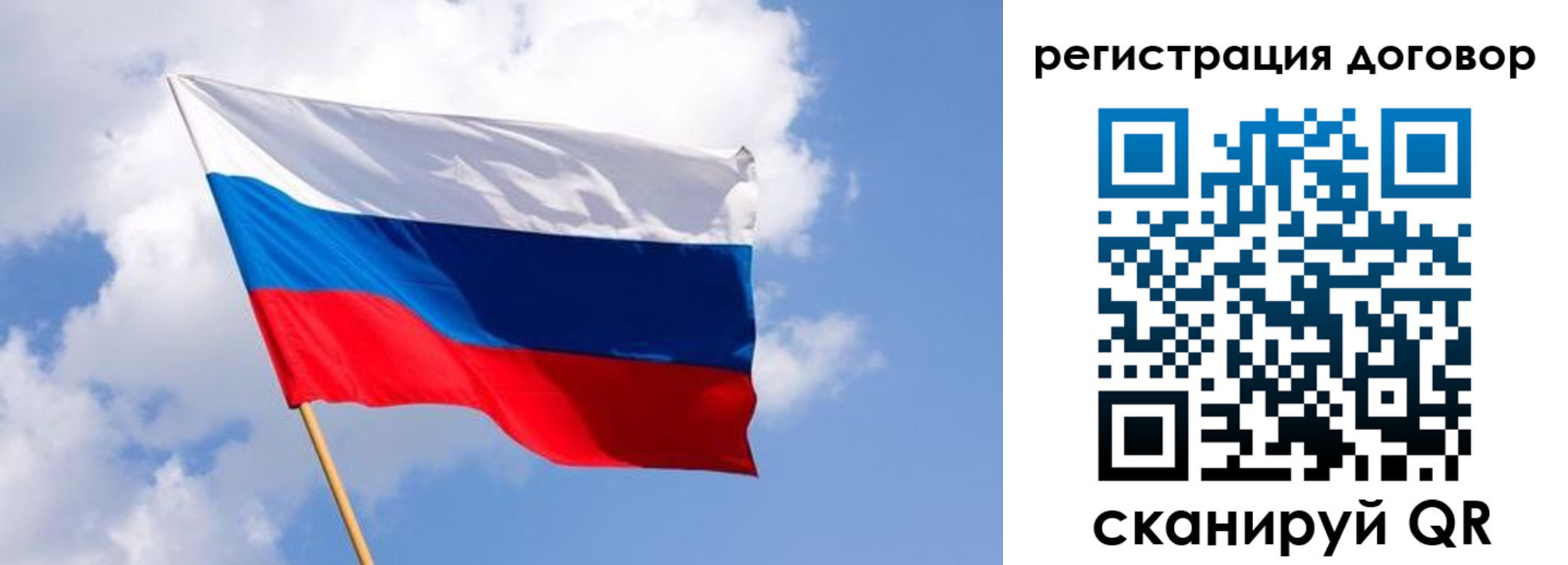 где прописаться в Реже